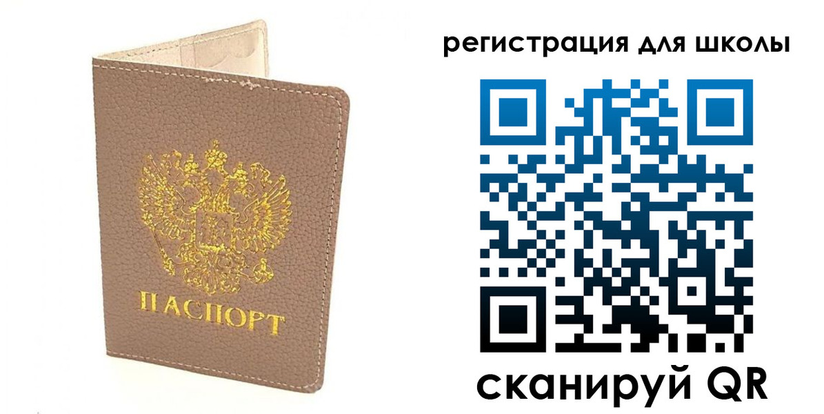 временная регистрация собственник в Алтайском крае