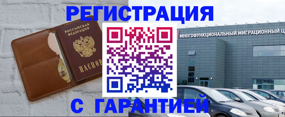 регистрация для дет. сада в Алтайском крае