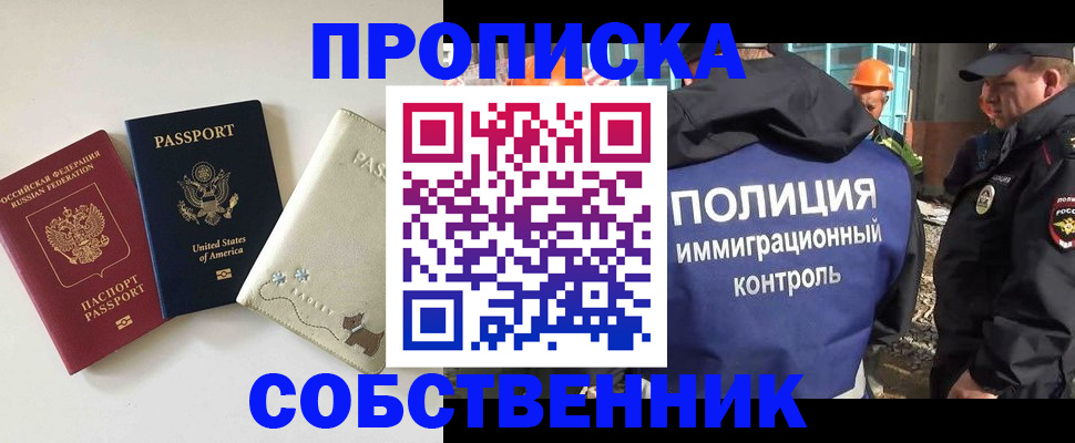 регистрация для дет. сада в Алтайском крае