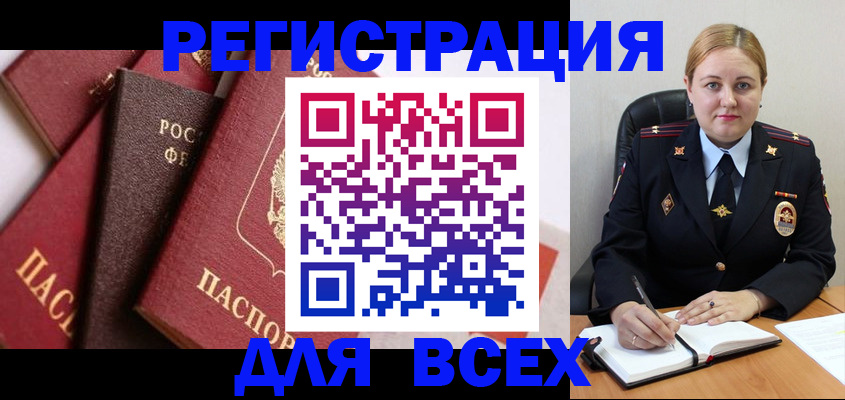 форма 3 в Алтайском крае
